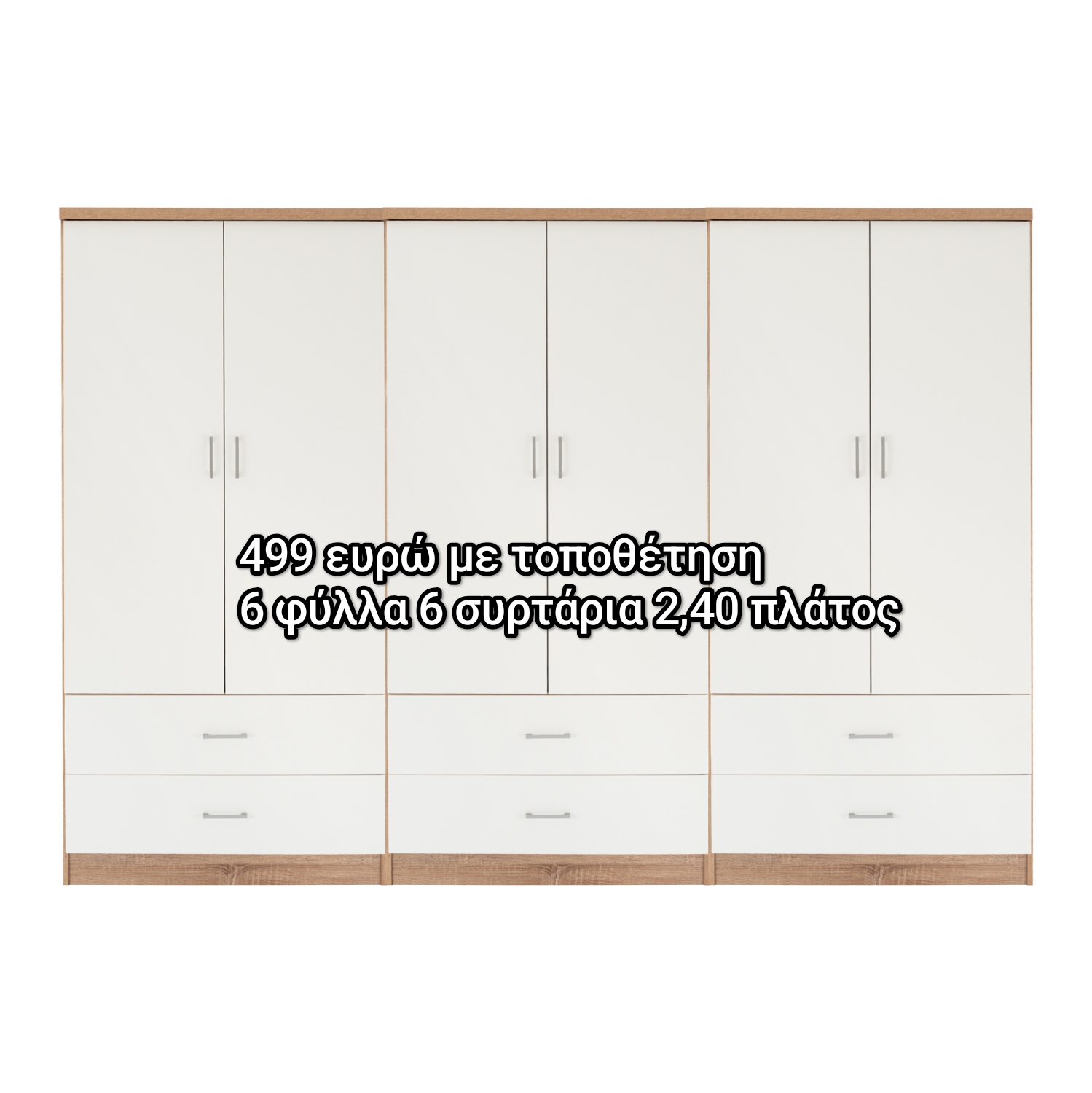 Πάτα επάνω στην φωτογραφία για περισσότερα