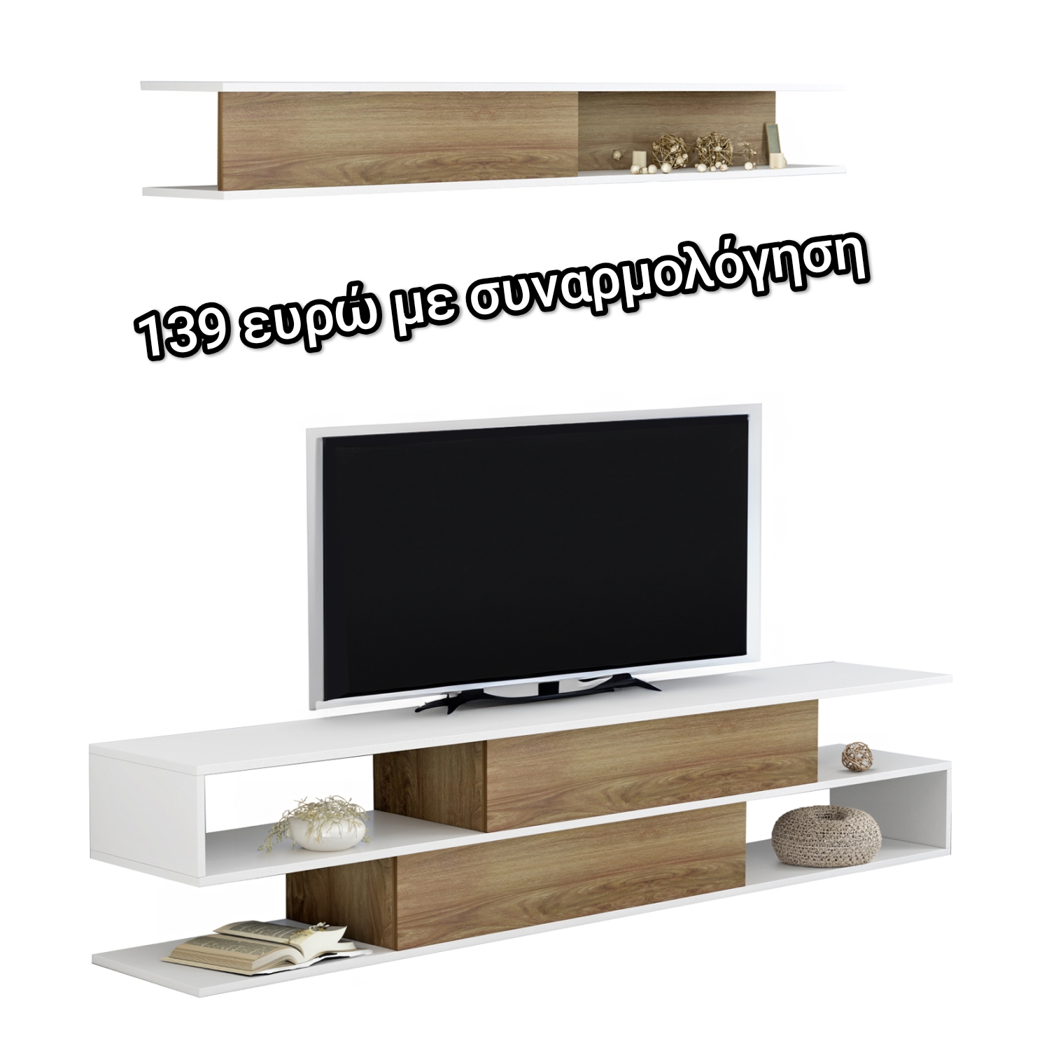 Πάτα επάνω στην φωτογραφία για περισσότερα